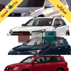 1 Rav 4 Used Parts Scrap RAV 4 قطع غيار سكراب راف in Qatar قطر